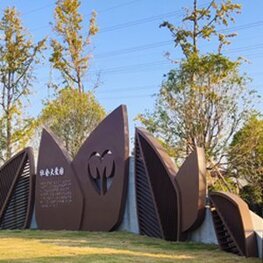 撫州市殯葬管理處回歸園不銹鋼板景觀(guān)雕塑